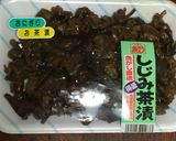 冷めても美味しいシジミご飯作り方1写真