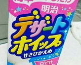 おいものマフィン作り方12写真