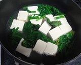 ほうれん草と豆腐の豆乳スープ　作り方2写真