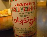 根野菜の自家製ドレッシングサラダ作り方2写真