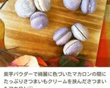 大人ホワイトデー♥珈琲ガナッシュマカロン作り方21写真