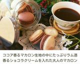 大人ホワイトデー♥珈琲ガナッシュマカロン作り方26写真