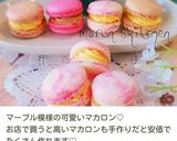 大人ホワイトデー♥珈琲ガナッシュマカロン作り方28写真
