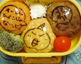 お弁当の記録＜１１月＞作り方1写真