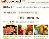 鶏むね肉de柔らか～絶品☆照り焼きチキン作り方10写真