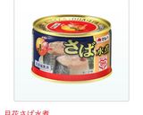 絶品！さば缶のトマトドライカレー作り方6写真