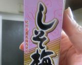 ぶりと菜の花のどんぶり　梅しそ風味　作り方3写真