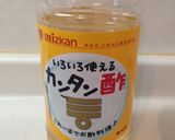 てこね寿し作り方4写真