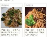 簡単！ブロッコリ–と豚バラ焼きそば作り方7写真