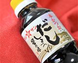 【ホシサン★だししょうゆ】カツとじ煮♪作り方1写真