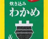 わかめおいなりさん作り方6写真