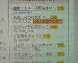 簡単!!チーズ粉ふきいも♪作り方3写真