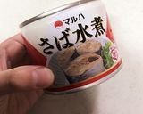 おつまみにも！サバ缶の玉ねぎドレッシング作り方1写真