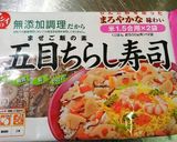 パーティーにオススメ☆五目いなり寿司作り方4写真