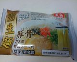 餃子の王将ラーメンでそば飯 もといラー飯作り方1写真