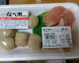 つくねと鶏肉の和洋ス~プ鍋作り方1写真