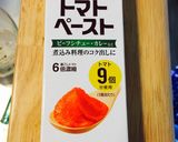 本格！簡単！牛タン煮こみビストロ風作り方6写真