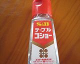 ◎きゅうりとハムの酢の物！こしょう入り作り方2写真