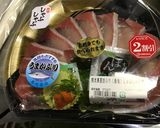 ぶりシャブもどき作り方1写真