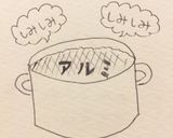しみしみ豚大根の煮物作り方5写真