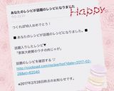家族大絶賛のウチの肉じゃが♡作り方6写真