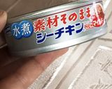 シーチキンナゲット作り方2写真