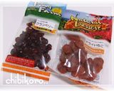 Wベリーのブール作り方3写真