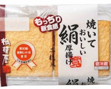 簡単とろとろ厚揚げピザ風♡糖質制限♡作り方1写真