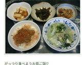 簡単！中華風わかめ卵スープ♪作り方8写真