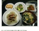 簡単！中華風わかめ卵スープ♪作り方9写真