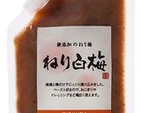 春菊とササミの簡単梅和え作り方8写真