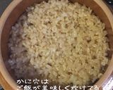 玄米のびっくり炊き♪釜飯容器でかつ時短♪作り方4写真