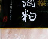 甘酒と抹茶ミルクで苺大福☆作り方1写真