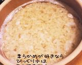 玄米のびっくり炊き♪釜飯容器でかつ時短♪作り方5写真