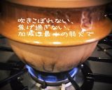 玄米のびっくり炊き♪釜飯容器でかつ時短♪作り方6写真