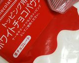 甘さ控えめ♪カフェモカ＊ホットorアイス作り方4写真
