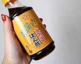 【火の国ぽん酢】おろしぽん酢ハンバーグ作り方1写真