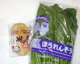 基本のほうれん草とさつま揚げの煮浸し♪作り方1写真