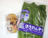 基本のほうれん草とさつま揚げの煮浸し♪作り方1写真