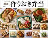 めかじきの生姜焼き♪作り方7写真