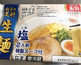 餃子の王将ラーメン塩味で彩り野菜あんかけ作り方3写真