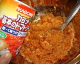 主食？おかず？トマトとチーズのライス餃子作り方1写真