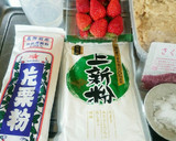＊ぎゅうひで苺大福-ほのかなさくら風味＊作り方1写真