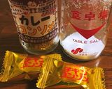 やみつき!パリパリパスタ作り方4写真