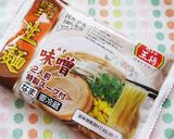 濃厚♡ホットシーザーサラダ味噌ラーメン作り方6写真