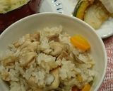 鶏肉の炊き込みご飯作り方6写真