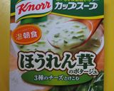 スープの素と豆腐で簡単ドリア作り方1写真