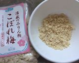 こぼれ梅蒸しパン作り方1写真