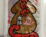☆絶対バレない！美味い楽しいゴマ和え☆作り方3写真