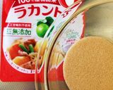 ☆ラカントs DE 黒胡麻プリン☆作り方1写真